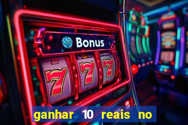 ganhar 10 reais no pix agora